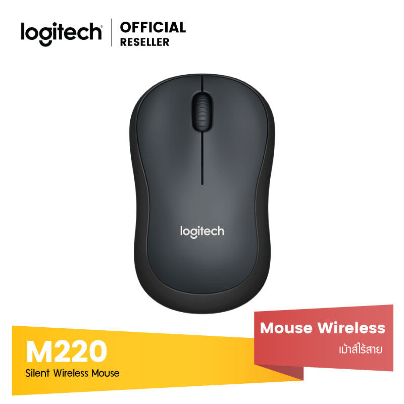 Logitech M220 Silent Wireless Mouse