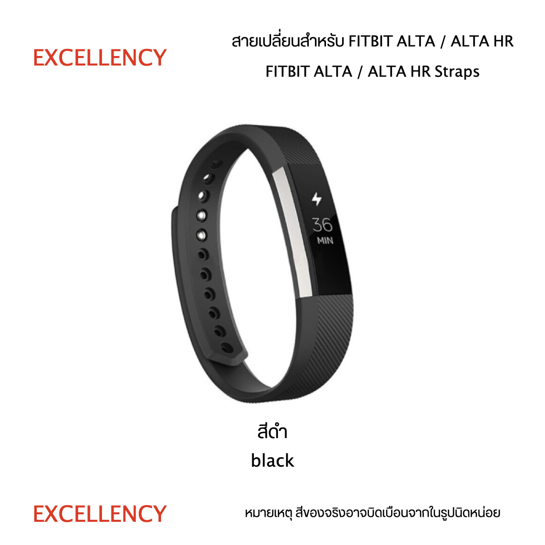 สายนาฬิกาสำหรับ Fitbit Alta/HR strap +++พร้อมส่ง+++
