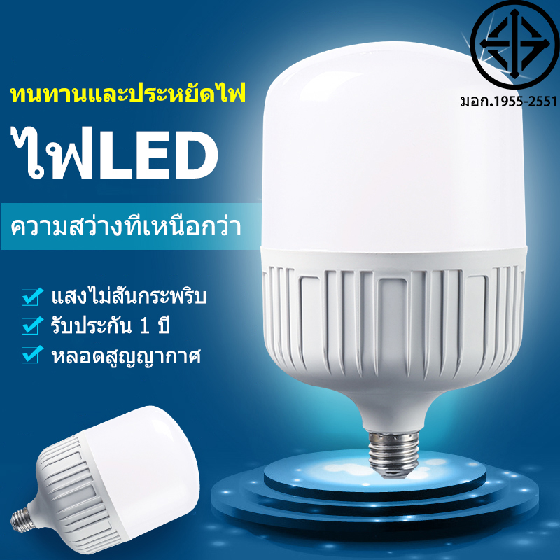 หลอดไฟ LED Bulb หลอดไฟพาร์ LED เทคโนโลยีป้องกันดวงตาด้วยแสงธรรมชาติ แสงสม่ำเสมอ ประหยัดพลังงาน ตัวขับกระแสคงที่อัจฉริยะที่มีประสิทธิภาพและเสถียรโดยไม่สั่นไหว ชุดแสงสีขาว 6500K และการป้องกันดวงตาที่นุ่มนวล เวลาชีวิตสูงสุด 30,000 ชั่วโมง