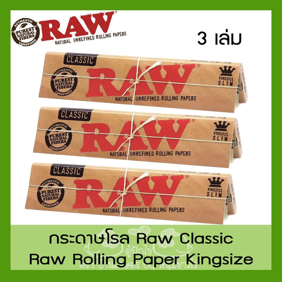 กระดาษโรล RAW Classic King Size Slim 3 ชิ้น