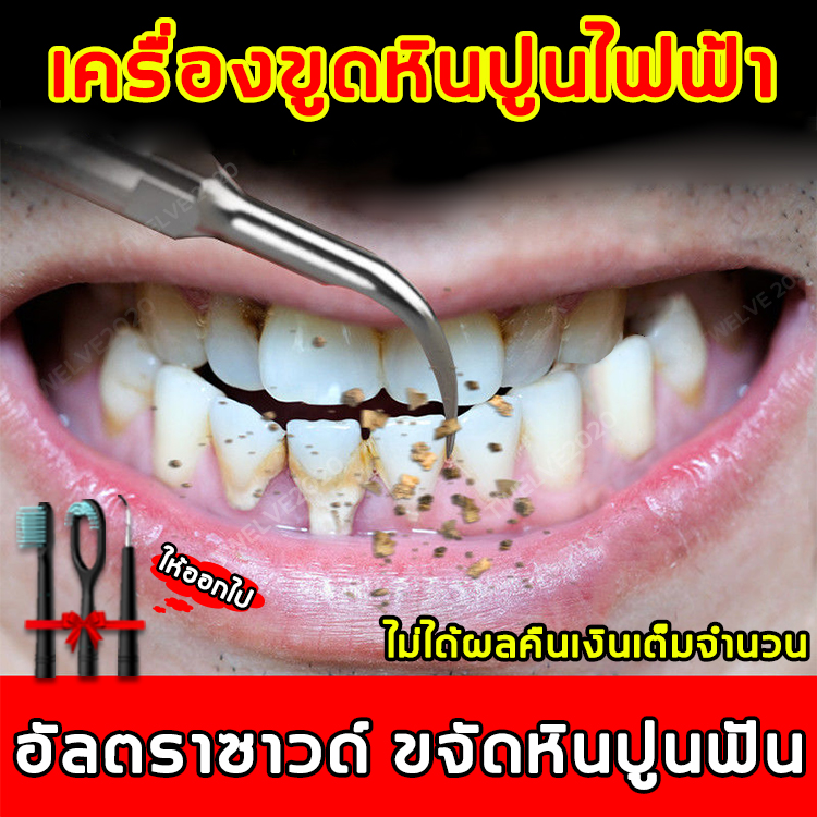 สามารถใช้เป็นแปรงสีฟันไฟฟ้าได้❗RENSHENGUO เครื่องขัดฟันพลังน้ำ การสั่นสะเทือน3000 ครั้งต่อนาที การออกแบบหัวโค้ง ช่วยให้เข้าถึงทุกซอกมุมของฟันได้ง่าย สามารถขจัดคราบฝังแน่นบนฟันและช่องว่างต่างๆ(ที่ขูดหินปูน,ไหมขัดฟัน, เครื่องขัดหินปูน)