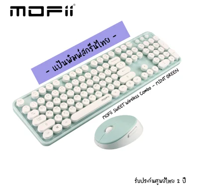 (ชุดคีย์บอร์ด-เม้าส์ไร้สาย) MOFii SWEET Wireless Combo Set (4)