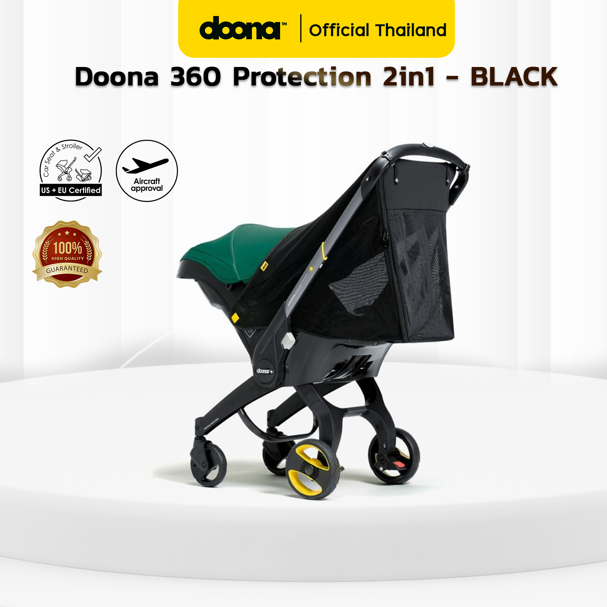 Doona 360 Protection 2in1 - BLACK สำหรับรุ่น Doona+ ราคา 1,990 บาท*ส่งฟรี