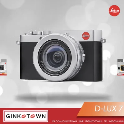 Leica DLUX7 Silver โดย GinkoTown