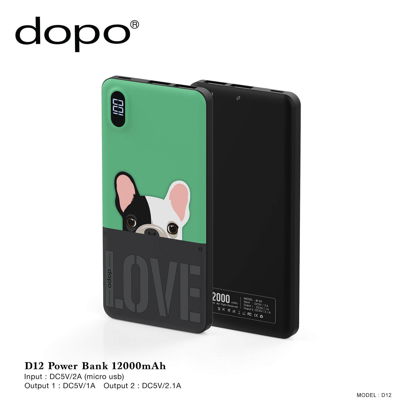 Power Bank 12000 mAh dopo รุ่น D12 (Dog02) รับประกัน 1 ปี (แบตเตอรี่สำรอง พาวเวอร์แบงค์ Power Bank) (ผลิตหรือนำเข้าก่อน 16 พ.ย. 63)