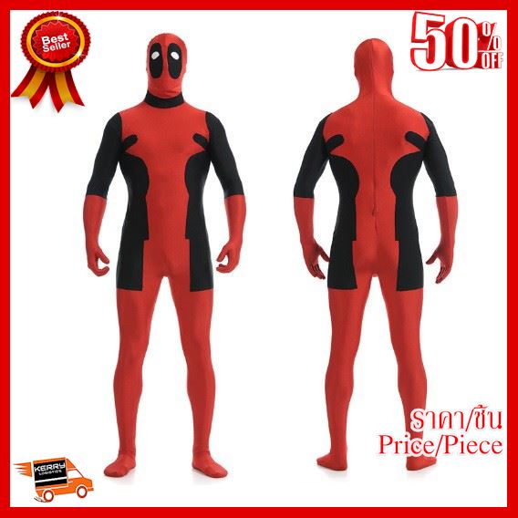 ✨✨#BEST SELLER🎉🎉 cp84.1 ชุดเดดพูล ชุดDeadpool ฮีโร่สุดเกรียน ความสูง 165-175 cm.(ใส่ได้ทั้งชายและหญิง) ##ชุดแฟนซี ชุดคอสเพลย์ ชุดงานเลี้ยง ชุดปาร์ตี้ กีฬาสี งานเลี้ยง ชุดเด็ก ชุดผู้ใหญ่ ชุดออกงาน Fancy Cosplay ชุดเดรส