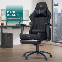 เก้าอี้เกมมิ่ง Tengu รุ่น MS-ll gaming chair รับน้ำหนัก 130 กก. เอนนอน 180 องศา แขนปรับ 3D