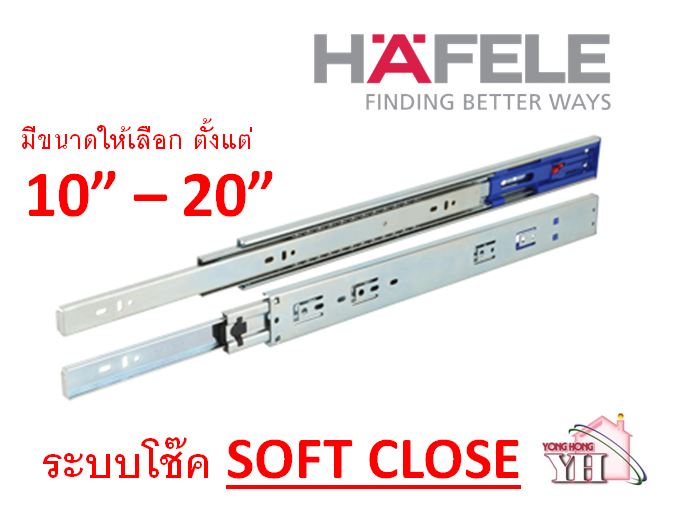 รางลิ้นชัก ระบบลูกปืน 2 ตอน 45 มม. HAFELE เฮเฟเล่ 10 -20  ระบบ SOFT CLOSE