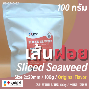 สาหร่ายอบตัดเส้น 100g(สำหรับโรยหน้าทาโกะยากิ หรือ ทานกับข้าว)