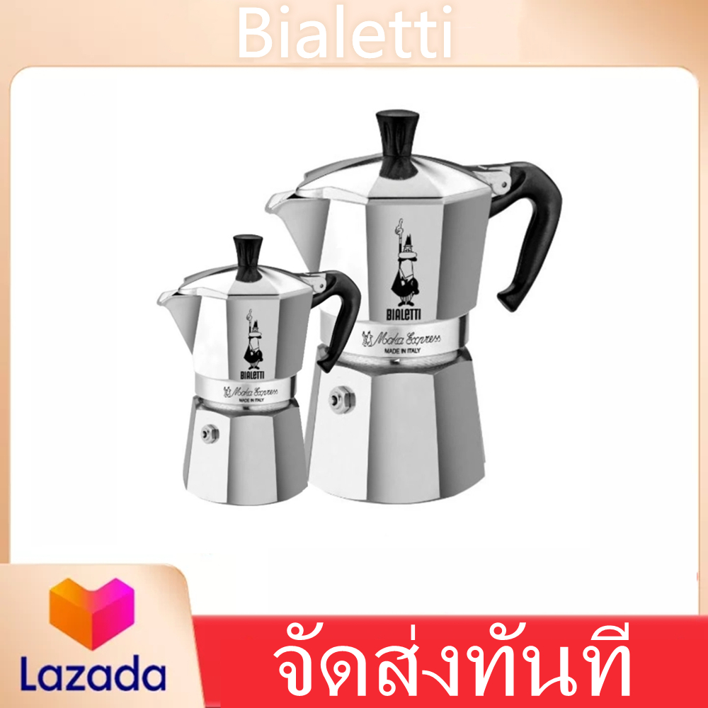 Moka Pot กาต้มกาแฟสด Blaletti รุ่น Moka Express ขนาด 1,2,3,4,6,9คัพ ของแท้100% ราคา 1,350 บาท*ส่งฟรี
