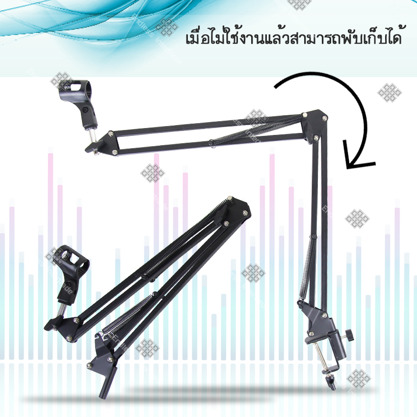 Elit  ขาตั้งไมโครโฟน Desktop Microphone Holder Suspension Boom 2ชิ้น