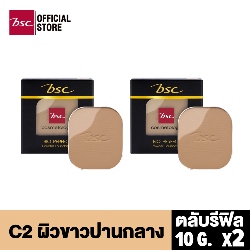 [ SET 2 ชิ้น ]  BSC BIO - PERFECT POWDER SPF 20 PA++ (REFILL) ตลับรีฟิล 10 กรัม  แป้งผสมรองพื้น ผิวสวยเนียนถึง DNA ด้วยคุณสมบัติของ NYLON -12 อนุภาคขนาดเล็ก