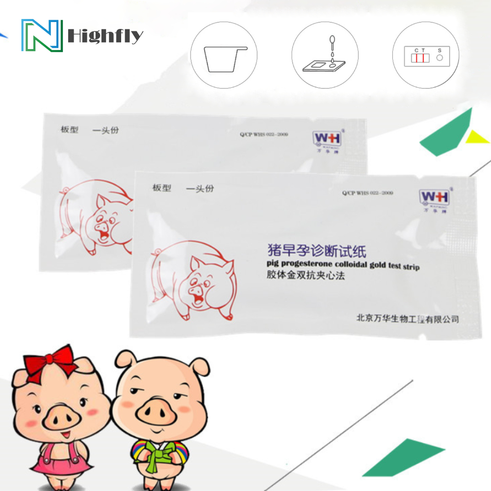 [สินค้าพร้อมส่งในไทย] Highfly เครื่องทดสอบการตั้งครรภ์หมู ชุดทดสอบการตั้งครรภ์หมู