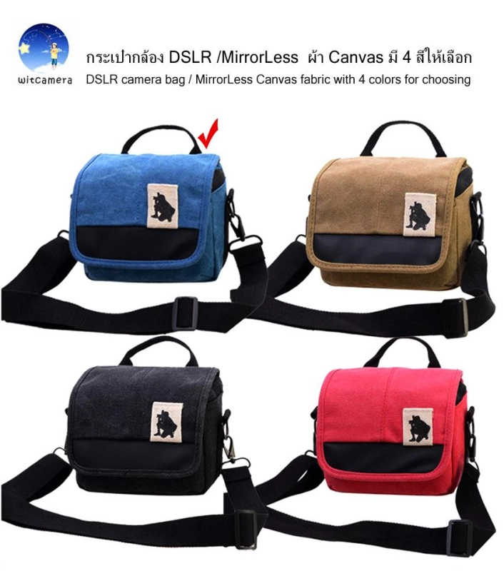 ราคาและรีวิวกระเป๋ากล้อง DSLR /MirrorLess ผ้า Canvas มี 4 สีให้เลือก ด่าส่งฟรี / DSLR camera bag / MirrorLess Canvas fabric with 4 colors for choosing free shipping