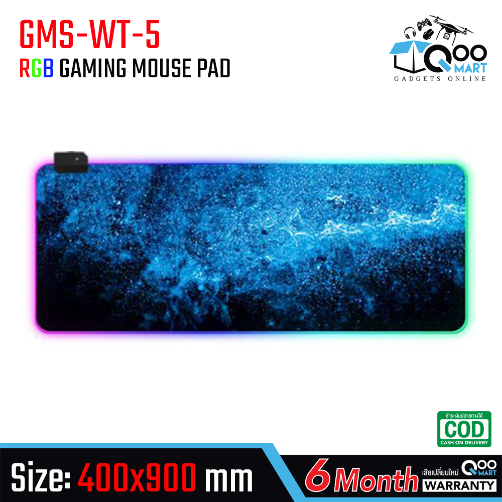 GMS-WT-5 RGB Gaming Mouse pad แผ่นรองเม้าส์เกมมิ่ง ผิวสัมผัสแบบ Speed พร้อมแสงไฟ RGB ปรับได้ ยืดยุ่นม้วนเก็บได้ # Qoomart แผ่นรองเมาส แผ่นลองเมา