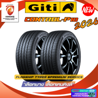 Giti รุ่น Control-P10 ยางใหม่ปี 2026 ( 2 เส้น) ยางบรรทุกขอบ17-22 FREE!! จุ๊บยาง PRIMUIM (ลิขสิทธิ์แท้รายเดียว)