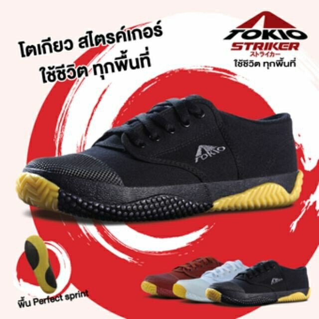 TOKIO STRIKER รองเท้าผ้าใบชาย รองเท้านักเรียน ชาย - สีดำ - สีขาว (31-40) ของแท้