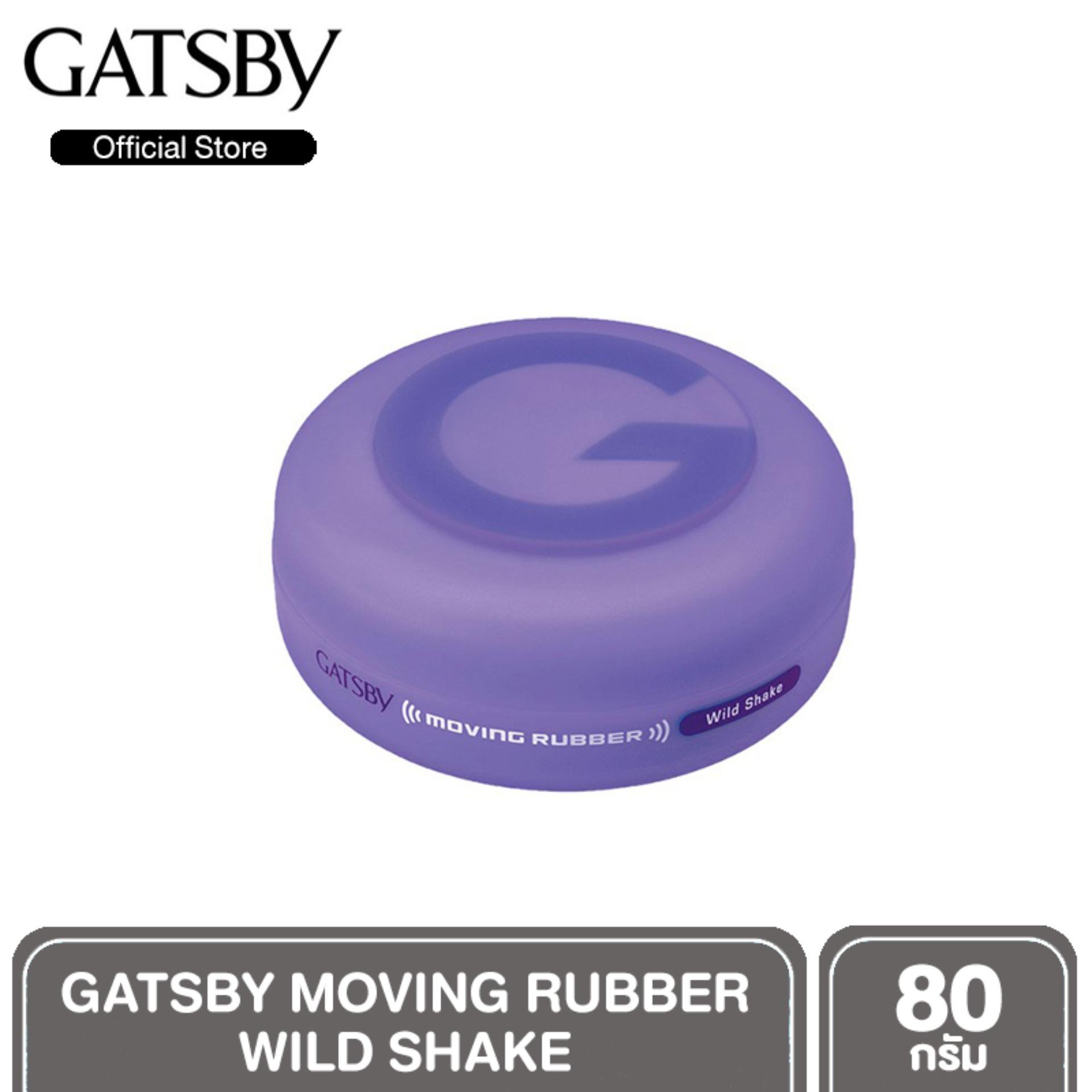 GATSBY MOVING RUBBER แกสบี้ มูฟวิ่ง รับเบอร์ รับเบอร์แว็กซ์เนื้อบางเบา จัดทรงง่าย 80 g. สูตร WILD SHAKE