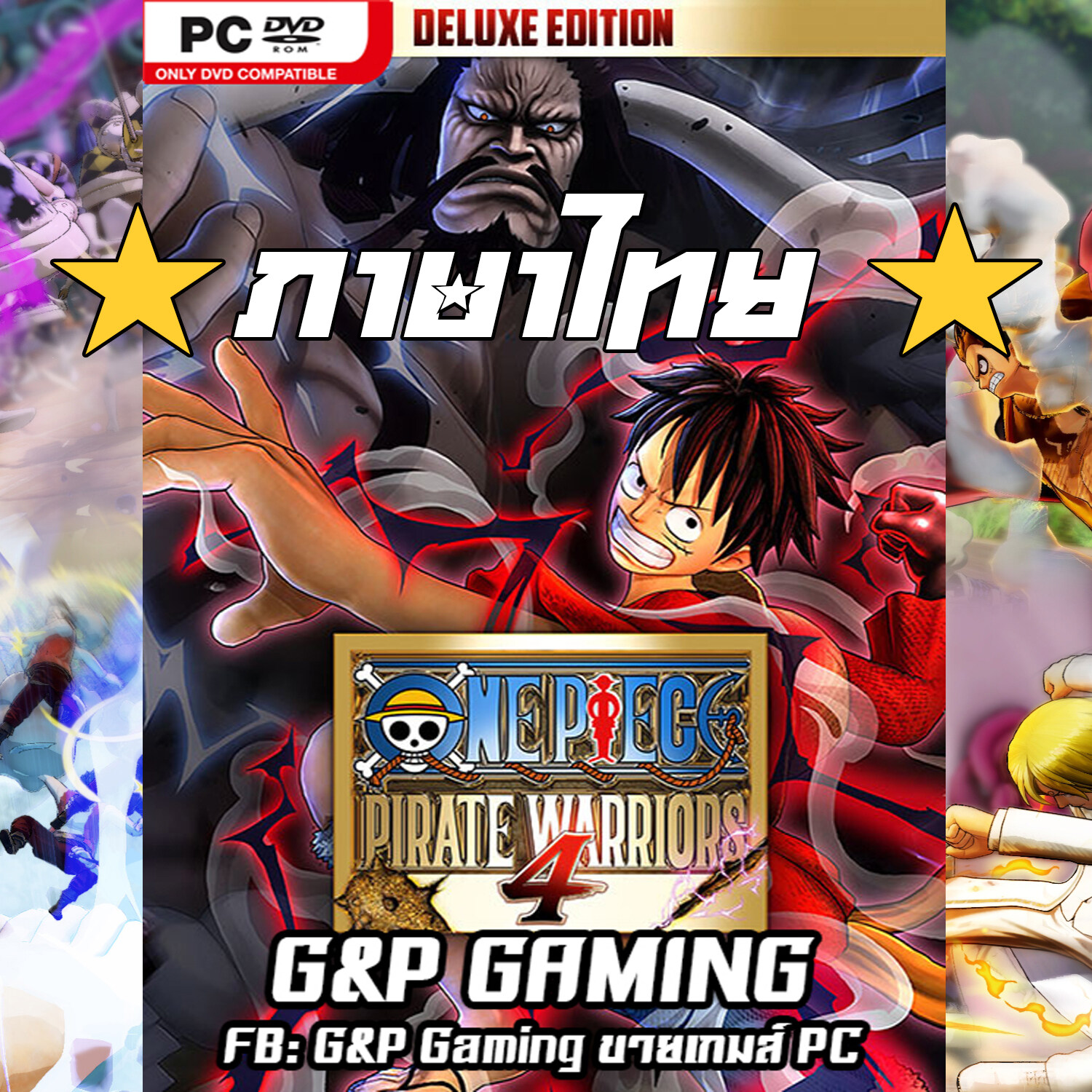 [PC GAME] แผ่นเกมส์ ONE PIECE: PIRATE WARRIORS 4 - Deluxe Edition PC [ภาษาไทย]