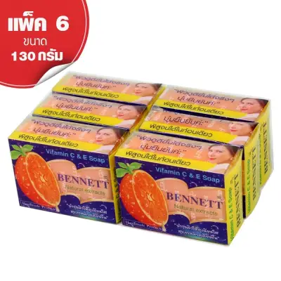 Telecorsa สบู่เบนเนท สีส้ม แพ็ค 6 ก้อน Bennett Vitamin C & E รุ่น Bennett-VitaminC-6pcs-61B-Serm
