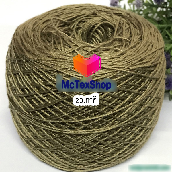 ไหมซัมเมอร์ 20 //ขนาด 50 กรัม // summer20yarn ไหมซัมเมอร์ซอฟ20 ไหมเส้นเงา เส้นเล็ก ถักงานละเอียด นิยมใช้ถักบิกินี่ ถักเสื้อ ไหมเส้นพอดี ถักโครเชต์