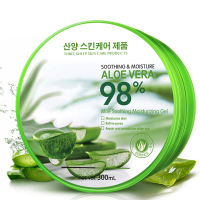 YTL🌵เจลว่านหางจระเข้ Aloe Vera 99% 300ml บำรุงผิวให้ชุ่มชื่นทั้งผิวหน้าและผิวกาย