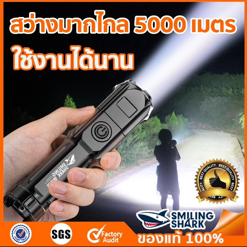 ราคาและรีวิวไฟฉายแรงสูง ไฟฉาย2in1 ไฟฉายอเนกประสงค์ ไฟฉายสว่างแรงสูง ไฟฉายUSB ไฟฉายพกพา ส่องได้ไกล กันน้ำ กันกระแทก LED Flashlight USB Charger ปรับซูมได้ ไฟฉายพกพาชาร์จ