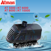 Atman Ecopump At 5000 /At 6000 /At 8000 /At 10000 ปั๊มน้ำประหยัดไฟ #AT001