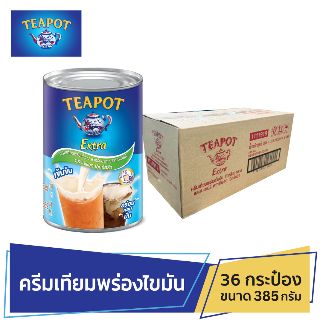 TEAPOT Extra Evaporated Creamer (385 g x 6 Cans) 1 Carton 36 Cans ราคา 1,015 บาท*ส่งฟรี
