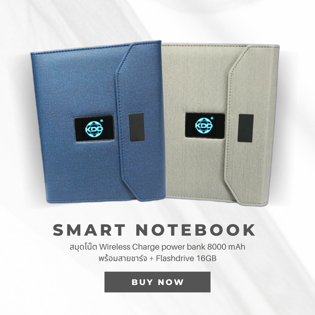 KDD Smart notebook สมุดโน๊ต Wireless charge power bank 8000 mah พร้อมสายชาร์จ + Flashdrive 16GB ราคา 1,299 บาท*ส่งฟรี