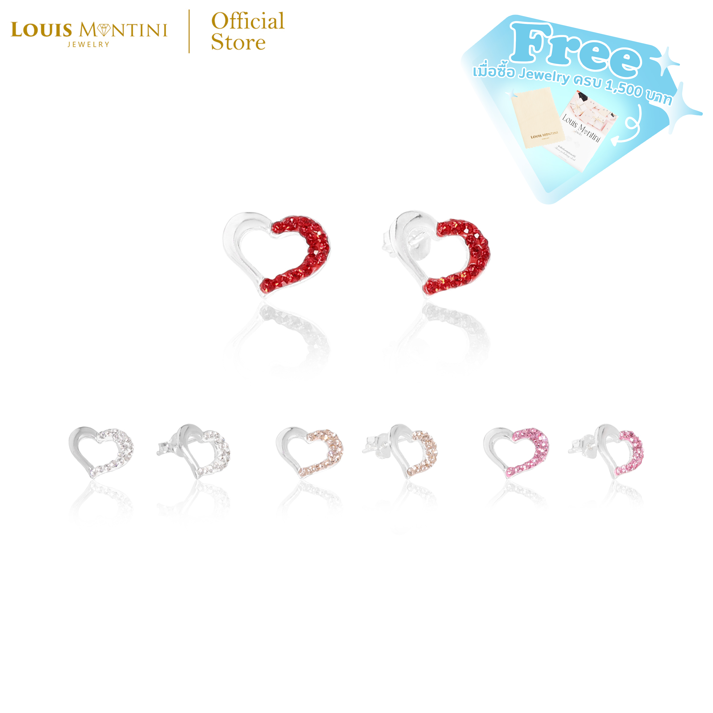 Louis Montini (Jewelry) Sterling Silver 925 Earrings ต่างหูเงินแท้ 92.5% ต่างหูผู้หญิง รูปหัวใจ LJER66 ราคา 279 บาท*ส่งฟรี
