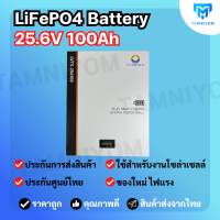 Lithium Battery 51.2Vdc  G4 16Kwh 20Kwh  ยี่ห้อ LVTOPSUN กันน้ำ กันฝุ่น IP65  มีประกันศูนย์ไทย