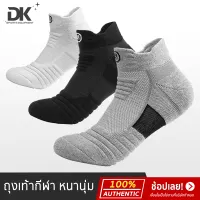Running socks, sports socks, Donlima, 100% genuine, short socks for feet, 38-44, choose color, ready to send