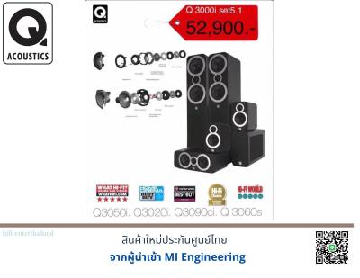 ดูภาพ Q ACOUSTICS Q3000i เพิ่มเติม Q ACOUSTICS Q3000i