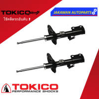 โช้คอัพ NISSAN TEANA J32 2009-2013 นิสสัน เทียน่า J32 2009-2013 ยี่ห้อ TOKICO (หน้า)