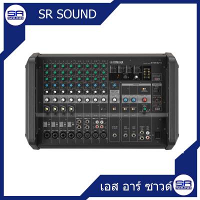 ดูภาพ YAMAHA EMX7 POWERMIXER !!! ด่วน !!! สินค้ามีคูปองส่วนลด(ของแท้ 100% ประกัน สยามยามาฮ่า)(71299SMY)*ทักแชทเพื่อขอรับส่วนลดพิเศษ* <br/>เพิ่มเติม YAMAHA EMX7 POWERMIXER !!! ด่วน !!! สินค้ามีคูปองส่วนลด(ของแท้ 100% ประกัน สยามยามาฮ่า)(71299SMY)*ทักแชทเพื่อขอรับส่วนลดพิเศษ*