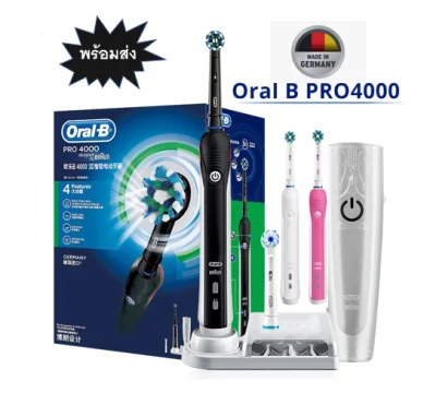 ส่งฟรี+ประกัน1ปีเต็ม!! Oral B Pro 4000 แปรงสีฟันไฟฟ้า Electric Rechargeable Toothbrush Oral B Pro 4000 สะอาดล้ำลึก ด้วยรูปแบบการแปรงฟันถึง 4 แบบ 4 Features Toothbrush