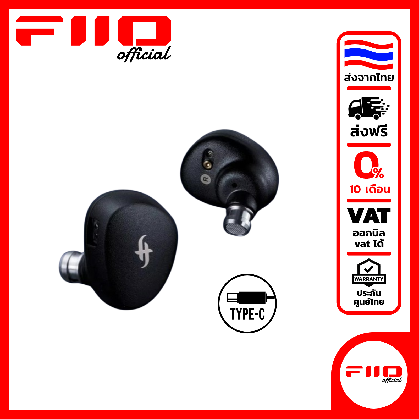 [ประกันศูนย์ไทย] Simgot EA500DSP หูฟัง 1 ไดรเวอร์ มี DAC ในตัว เปลี่ยนท่อเสียงได้ รองรับ Hi-Res ราคา 2,890 บาท*ส่งฟรี