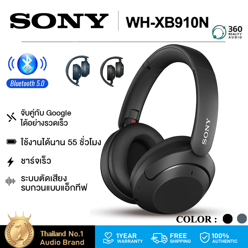 Headphones Over-Ear Bluetooth Headphones Sony Wh-Xb910N Wireless Headphones Bluetooth Headphones Over-Ear Headphones Built-In Microphone Heavy Bass Headphones, Waterproof, Sweat-Proof, Headphones with Mic, Sony Headphones, Sport Headset