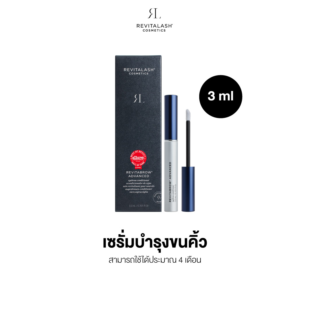 Revitabrow Advanced Eyebrow Conditioner Eyebrow Nourishing Serum ราคา 2,150 บาท*ส่งฟรี