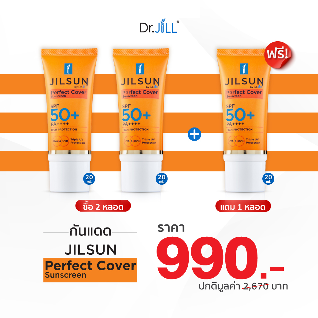 Jilsun perfect cover SPF50 + PA ++++ 20 ml.