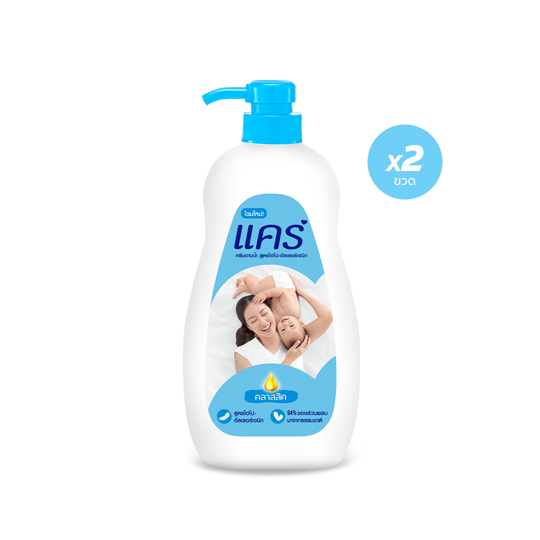 [มี 3 แพ็คให้เลือก] ครีมอาบน้ำ แคร์ คลาสสิค ขวดปั๊ม 450 มล. Care Classic Shower Cream 450ml