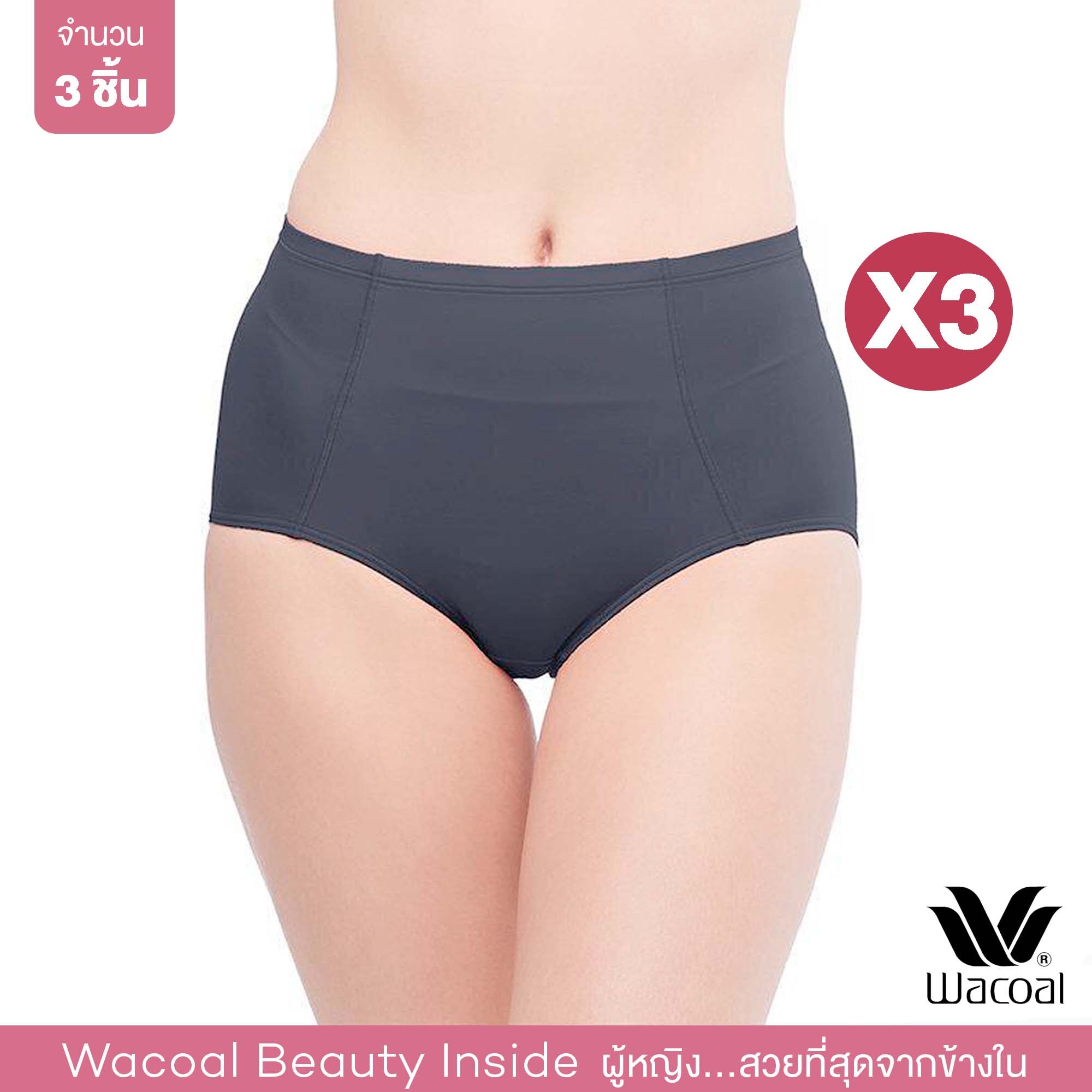 Wacoal Shape Beautifier Hip Slimming Pants Model WY1181 Black (BL) – Thai  Wacoal Public Company Limited