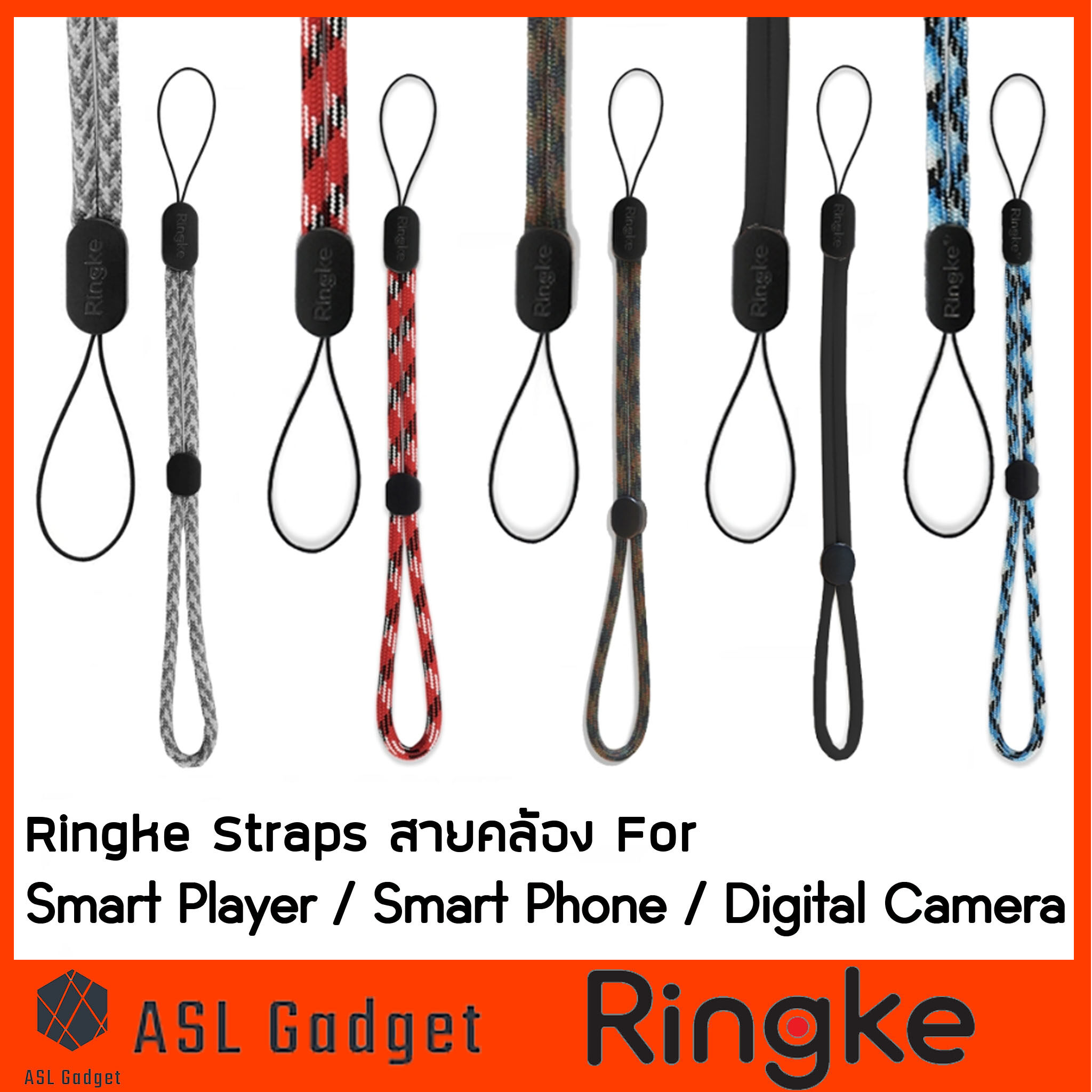 สายคล้อง Ringke Straps For Smart Player / Smart Phone / Digital Camera มีตัวล็อค ปรับระดับได้ สีสันสวยงาม