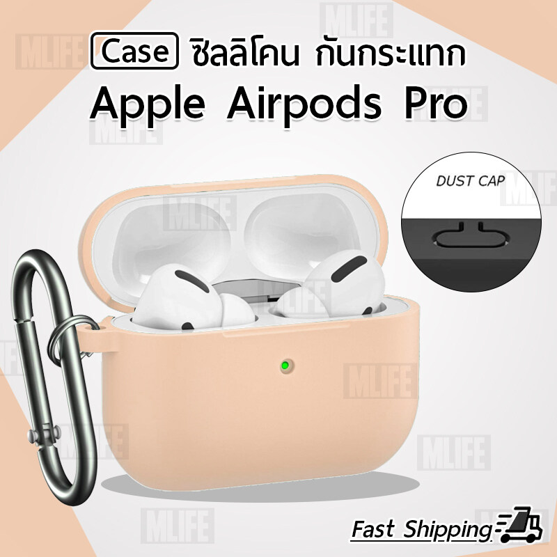 เคส ซิลิโคน หูฟัง Apple Airpods Pro พร้อมห่วงคล้อง มองเห็นไฟ ชาร์จได้ ไม่ต้องถอดเคส - เคสหูฟัง หูฟังไร้สาย หูฟังบลูทูธ Silicone Airpod Case Cover Front LED Visible For Apple AirPods Pro Charging Case