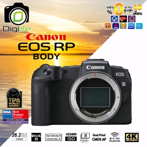 ภาพหน้าปกสินค้าCanon Camera EOS RP Body - รับประกันร้าน Digilife Thailand 1ปี ที่เกี่ยวข้อง