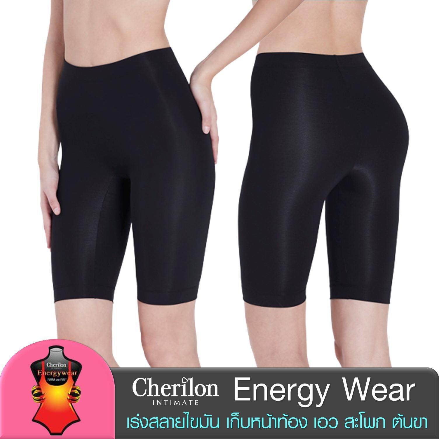 Cherilon Energy Wear กางเกงกระชับสัดส่วน หลัง ดูดไขมัน หลังคลอด ป้องกันเซลลูไลต์ เก็บหน้าท้อง ต้นขา 3 แบบ 2 สี NIC-SWEN
