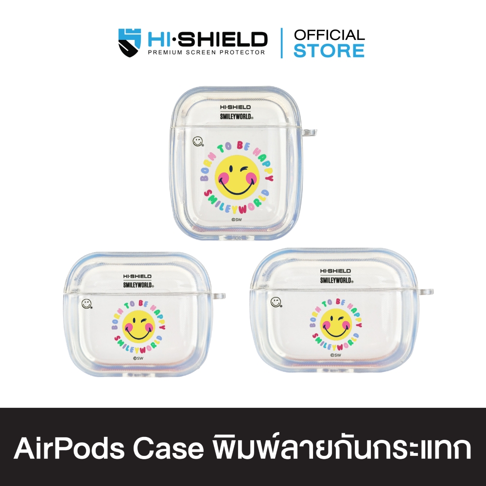 HI-SHIELD AirPods Case เคสกันกระแทกแอร์พอด รุ่น Smiley004 ราคา 650 บาท*ส่งฟรี