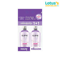 ลอรีอัล ปารีส เอลแซฟ แชมพู+ครีมนวด ขนาด 360+375 มล. (แพ็ค 1+1)