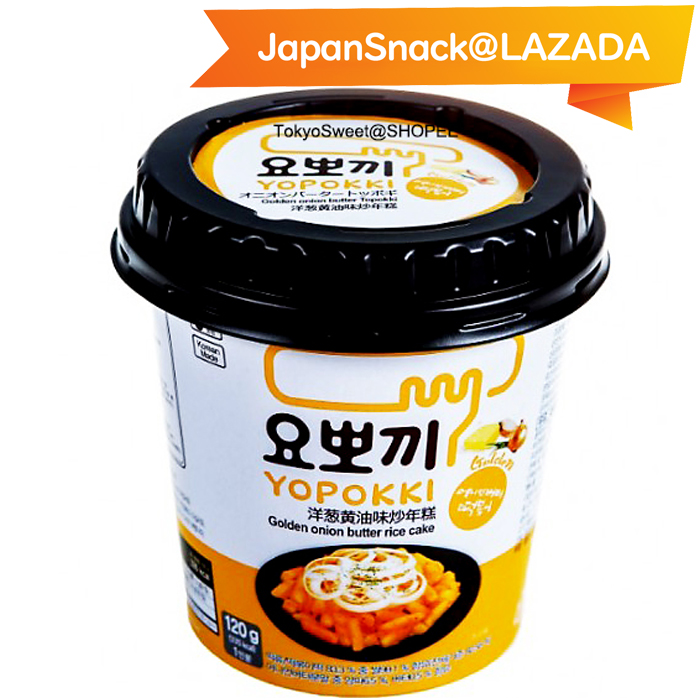 (แบบถ้วย) รสหัวหอม Yopokki Golden Onion Butter Tokpokki ต็อกป๊อกกิผัดซอสหัวหอมและเนย ขนาด 120 กรัม  (ต๊อกบกกิ) Topokki ยองพุง Youngpoong ต๊อกบกกี ต๊อกโบกี